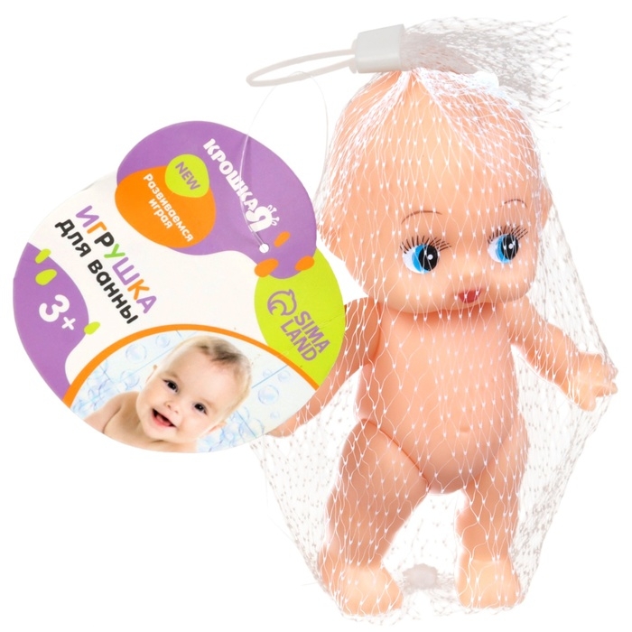 Резиновая игрушка для ванны «Пупс», 1 шт, Крошка Я Резиновая игрушка для ванны «Пупс», 1 шт, Крошка Я