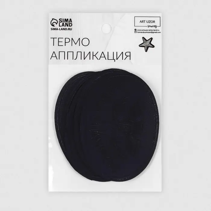 Термоаппликация «World champion», 8,5 × 6 см, цвет тёмно-синий, цена за 1 штуку Термоаппликация «World champion», 8,5 × 6 см, цвет тёмно-синий, цена за 1 штуку