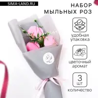 Букет мыльных роз, розовые