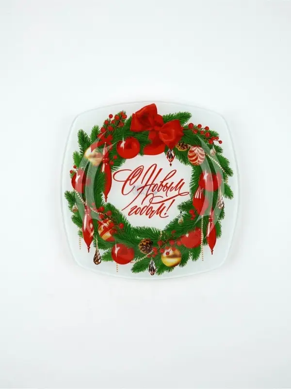 Тарелка квадратная Тарелка квадратная "С новым годом", 20 см