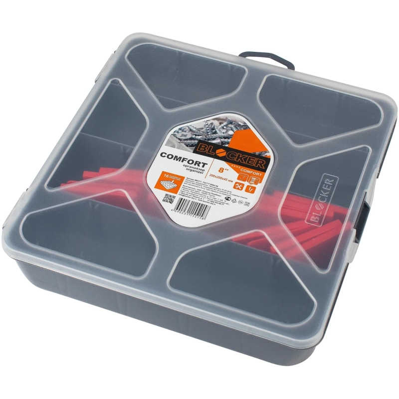 Органайзер Comfort 8 (BR3771)