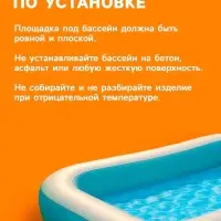 Бассейн надувной, 166&times;100&times;25 см, прямоугольный, от 2 лет, 57403NP INTEX