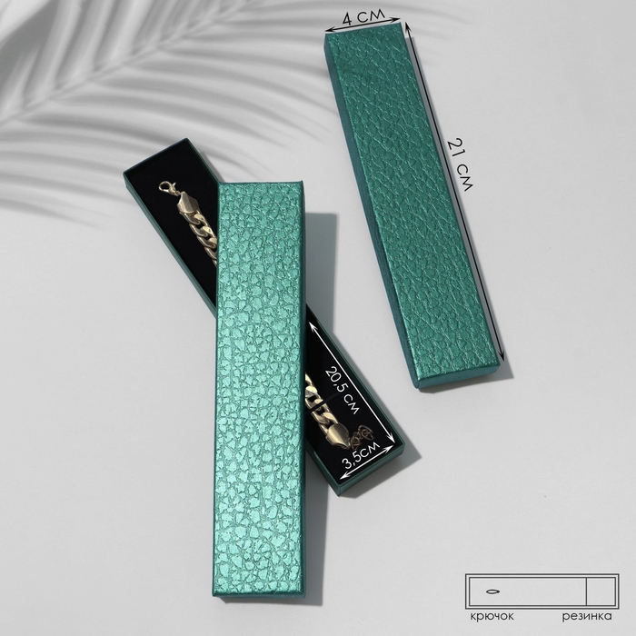 Коробочка подарочная под браслет/цепочку/часы «Животный принт» симпл,21×4, цвет зелёный Коробочка подарочная под браслет/цепочку/часы «Животный принт» симпл,21×4, цвет зелёный