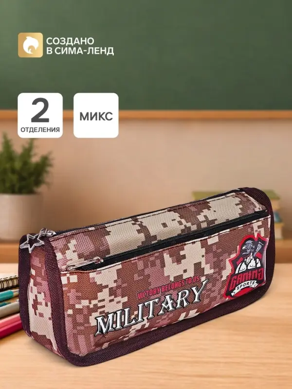 Пенал мягкий, 2 отделения, МИКС