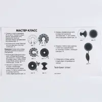 Цветы своими руками из помпонов &laquo;Букет весенний&raquo;, набор для творчества