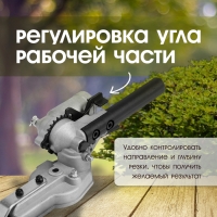 Насадка на триммер ТУНДРА, кусторез, 440 мм, посадочное место 26 мм, шкив 9 зубьев