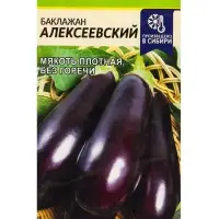 Семена Баклажан &laquo;Алексеевский&raquo;, 0.1 г, &laquo;Семена Алтая&raquo;