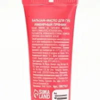 Новогодний подарочный набор косметики: крем для рук, бальзам для губ, пилочка для ногтей, URAL LAB Новогодний подарочный набор косметики: крем для рук, бальзам для губ, пилочка для ногтей, URAL LAB