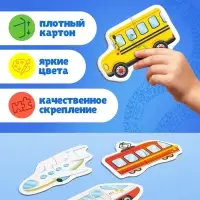 Макси - пазлы в металлической коробке &laquo;Весёлый транспорт&raquo;, 40 деталей
