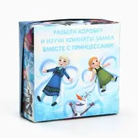 Коробка подарочная складная с 3Д &laquo;Принцессы&raquo;, 15&times;15&times;7 см