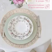 Салфетки сервировочные на стол Доляна &laquo;Сияние&raquo;, d=38 см, 4 шт., золотые