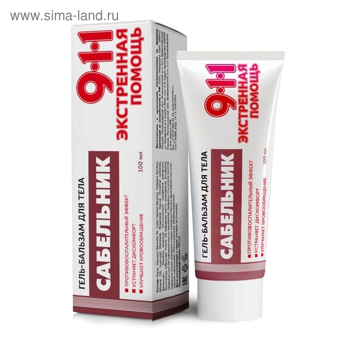 Гель-бальзам для тела 911 «Сабельник» при боли в суставах и мышцах, 100 мл Гель-бальзам для тела 911 «Сабельник» при боли в суставах и мышцах, 100 мл