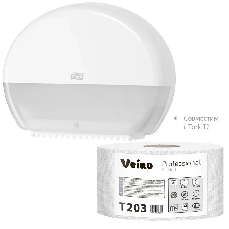 Бумага туалетная д/дисп Veiro Q2 Comf 2сл белая вторич 200м 12рул/уп_T203