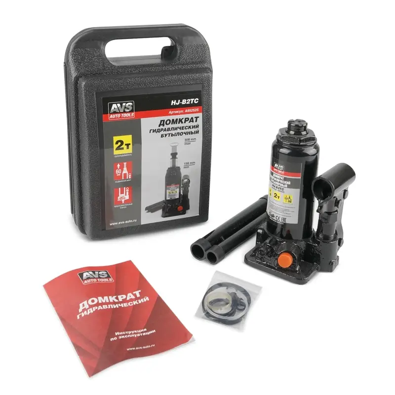 Домкрат гидравлический AVS HJ-B2TC, 2т, 158-308мм с клапаном, в кейсе (ремкомплект)
