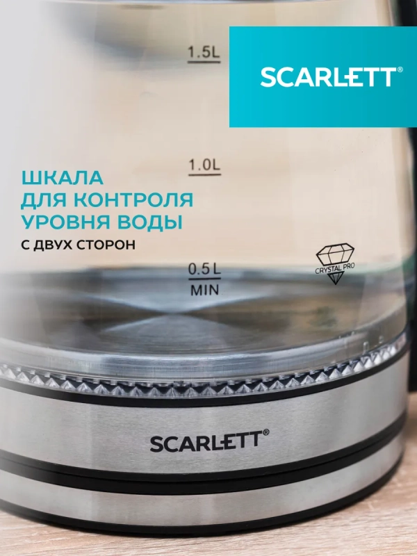 Чайник электрический стеклянный SC-EK27G103 Чайник электрический стеклянный SC-EK27G103