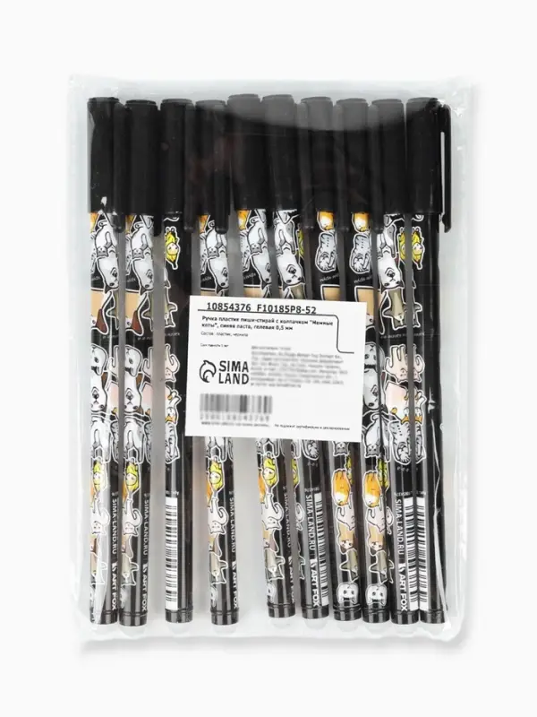 Ручка пиши-стирай с колпачком &laquo;Мемные коты&raquo;, синяя паста, гелевая 0.5 мм