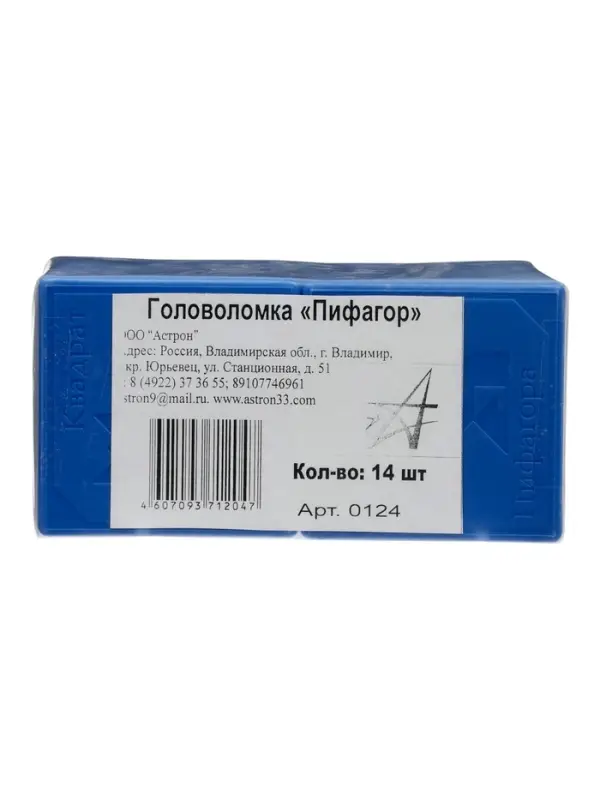 Головоломка, пятнашки &laquo;Пифагор&raquo;, логическая настольная игра