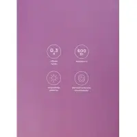 Турка электрическая Luazon LTE-602, 600 Вт, 300 мл, автоотключение, сиреневая