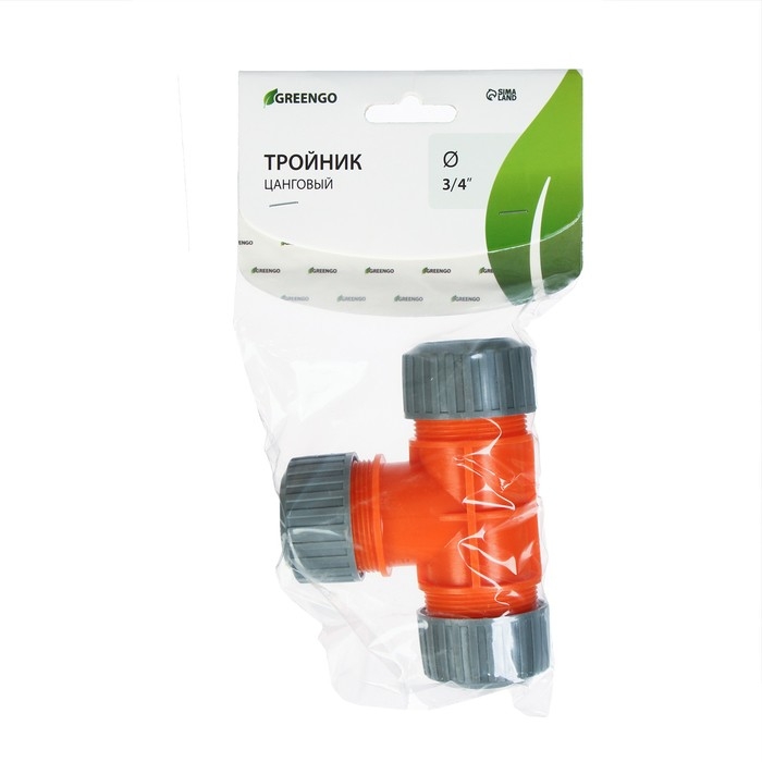 Тройник Т-образный, для шланга 3/4 Тройник Т-образный, для шланга 3/4" (19 мм), цанговое соединение, рр-пластик, Greengo