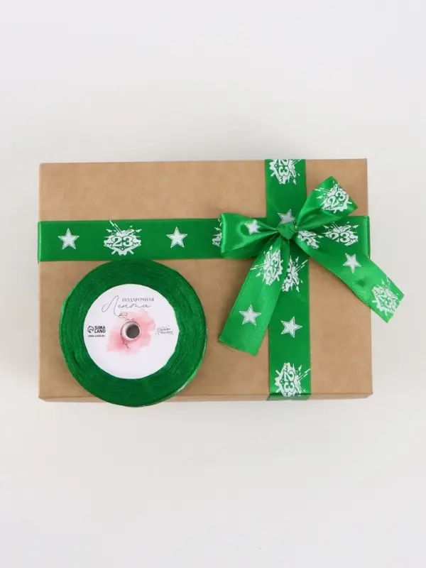 Лента атласная &laquo;23 февраля&raquo;, 2.5 см &times; 18 (&plusmn; 1) м, зелёная