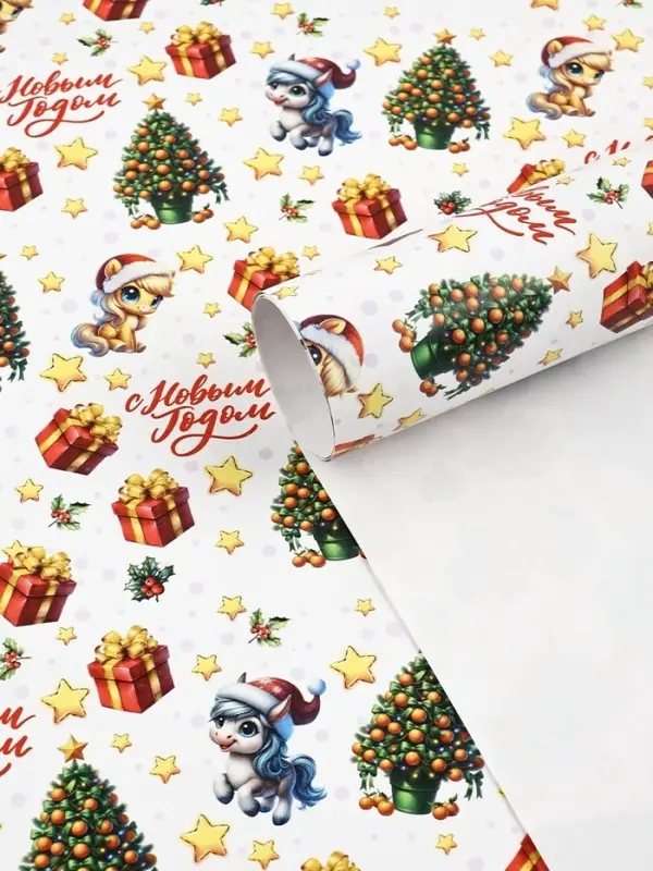 Бумага упаковочная глянцевая &laquo;С Новым годом&raquo;, 70&times;100 см