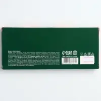 Конфеты драже новогодние &laquo;Я уже закончился&raquo;, 20 г