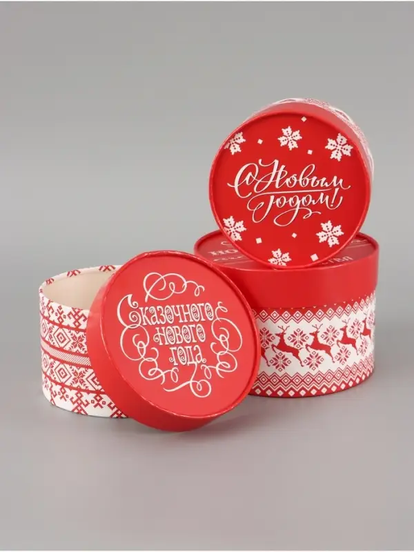 Подарочная коробка, набор 3в1 &laquo;Счастливого Нового года&raquo; 16&times;10, 14&times;9, 13&times;8.5 см
