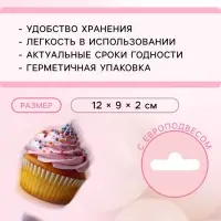 Кондитерская посыпка с мягким центром &laquo;Жемчуг&raquo;: серебро, 12-13 мм, 50 г