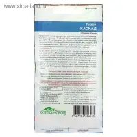 Семена Горох "Каскад", 8 г