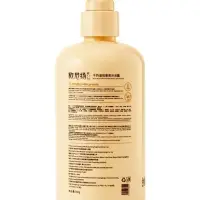 Гель для душа увлажняющий, 300 мл