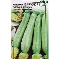 Семена Кабачок Барчук F1 12 шт