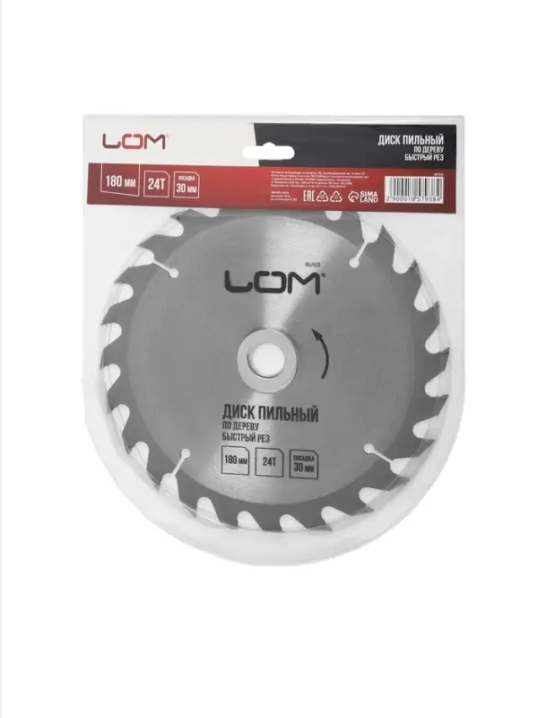 Диск пильный по дереву ЛОМ, быстрый рез, 180&times;30 мм (кольца на 20, 16), 24 зуба