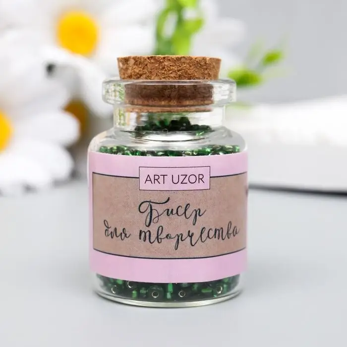 Бисер круглый 12/0 в бутылочке  Бисер круглый 12/0 в бутылочке "Тёмно-зелёный" прозрачно-цветной 20 гр