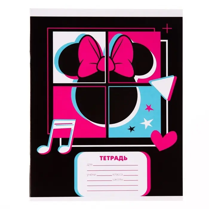 Тетрадь в клетку 24 листа, 4 вида МИКС, обложка мелованный картон, «Минни Маус» Тетрадь в клетку 24 листа, 4 вида МИКС, обложка мелованный картон, «Минни Маус»