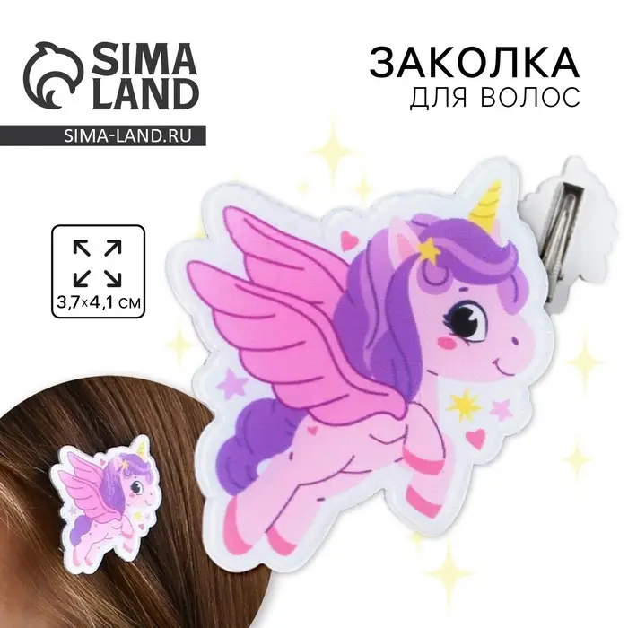 Заколка для волос «Сказка» Заколка для волос «Сказка»