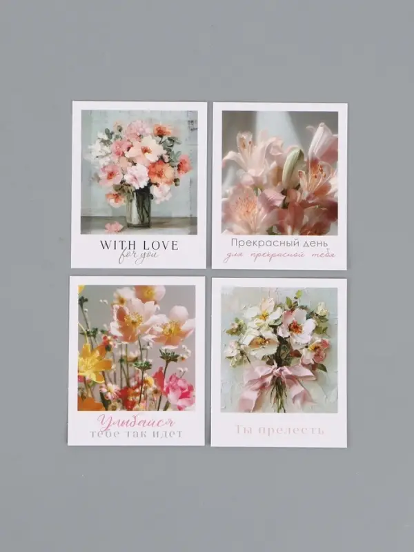 Набор мини-открыток &laquo;Красота&raquo;, 35 штук, 8 x 9,5 см