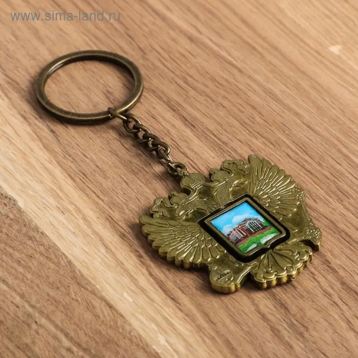 Брелок металлический «Саранск. Театр», герб Брелок металлический «Саранск. Театр», герб