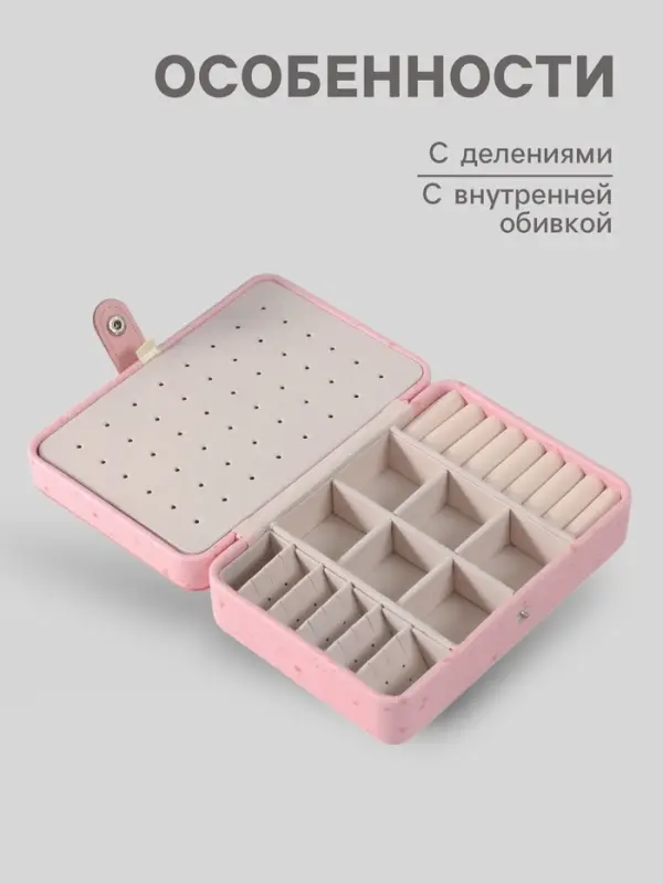 Шкатулка для украшений &laquo;Оранжевый подсолнух на розовом&raquo;, искусственная кожа, 11&times;16&times;5.5 см