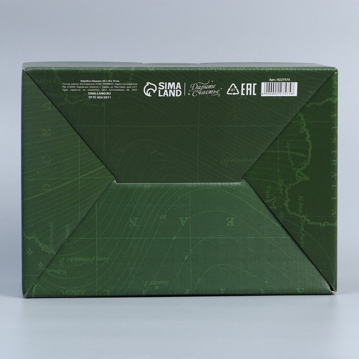 Коробка подарочная сборная, упаковка, « С 23 февраля», 26 х 19 х 10 см Коробка подарочная сборная, упаковка, « С 23 февраля», 26 х 19 х 10 см