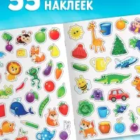 Наклейки многоразовые &laquo;Цвета&raquo;, формат А4