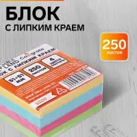 Блок с липким краем, 51&times;51 мм, 250 листов, пастель, 4 цвета