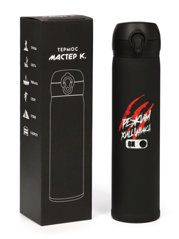 Термос «Мастер К. Режим хищника», 500 мл, чёрный
