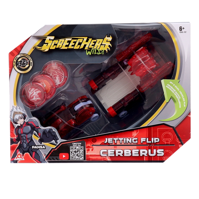 Машинка-трансформер Турбо-Скричер Церберус» Машинка-трансформер Турбо-Скричер Церберус»