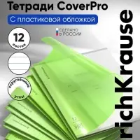 Тетрадь 12 листов в линейку ErichKrause &laquo;Классика. CoverPro Neon&raquo;, пластиковая обложка, блок офсет, белизна 100%, зелёная