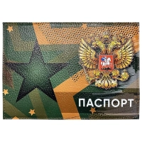 Обложка для паспорта из натуральной кожи,рисунок по коже Звезда