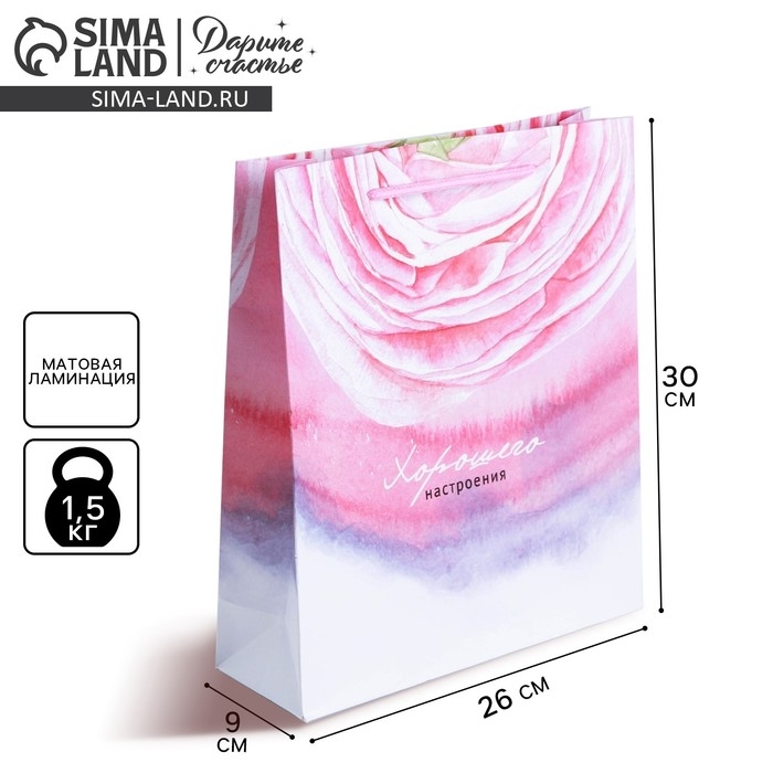 Пакет подарочный ламинированный вертикальный, упаковка, «Хорошего настроения», M 25.5 х 30 х 9 см