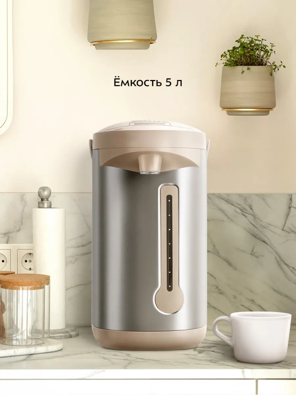 Термопот 5 л электрический КТ-2529 - 750 Вт Термопот 5 л электрический КТ-2529 - 750 Вт