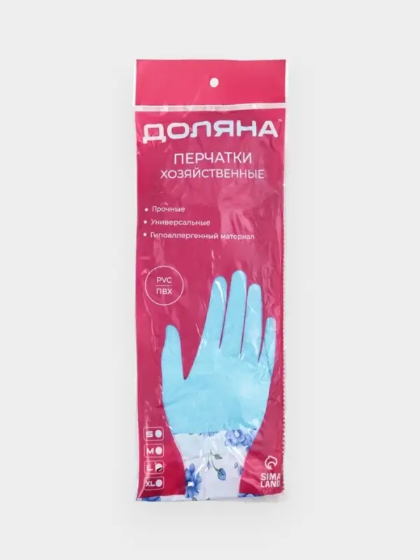 Перчатки хозяйственные с утеплителем Доляна, размер L, длинные манжеты, ПВХ