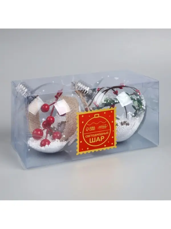 Набор ёлочных шаров &laquo;Ветка ели и ягоды&raquo;, 2 шт., d=10 см, 5 LED, от батареек, свечение тёплое белое