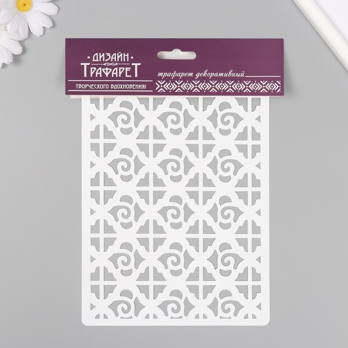 Пластиковый трафарет для творчества «Орнамент», шаблон, 16×24 см Пластиковый трафарет для творчества «Орнамент», шаблон, 16×24 см